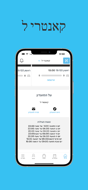 קאנטרי ל Screenshot 1