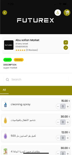 Mangoo Screenshot 1