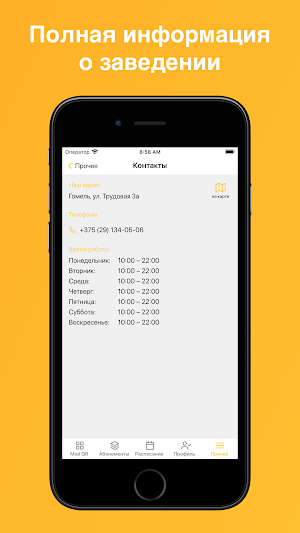 DMFITNESS.BY Screenshot 3