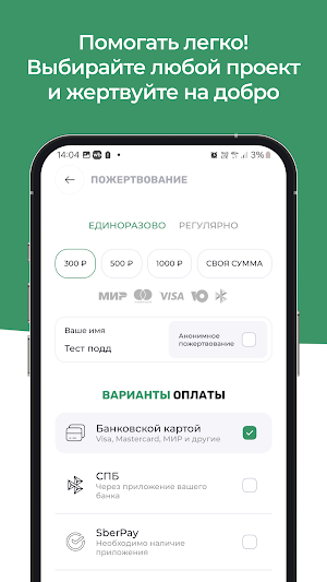 Сделаем вместе Screenshot 1