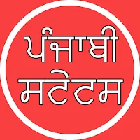 Punjabi status
