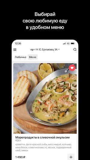 ZaМЕРЛО Screenshot 1