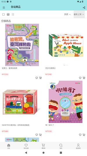 康軒親子網 Screenshot 2