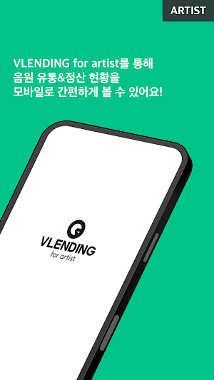 VLENDING for artist Screenshot 0