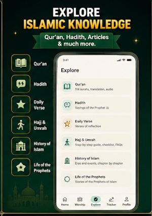 Ihsan: Bangla Quran & Salah Screenshot 3