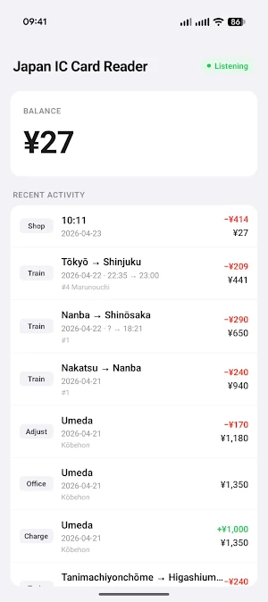 Japan IC Card Reader Screenshot 1