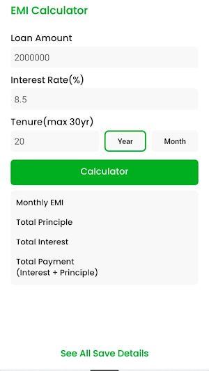 Loan EMI Calculator Screenshot 1