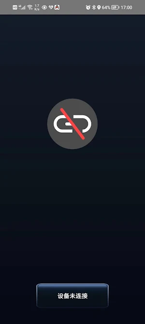 Car DSP Screenshot 0