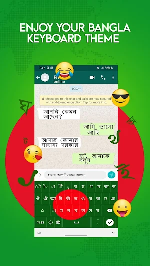Bangla Keyboard 2021 – Bangla Language Keyboard Screenshot 0