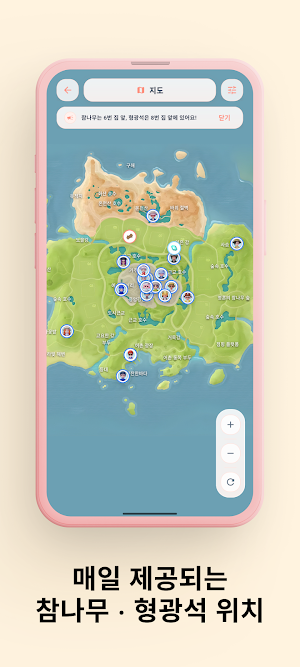 Heartonote Screenshot 2