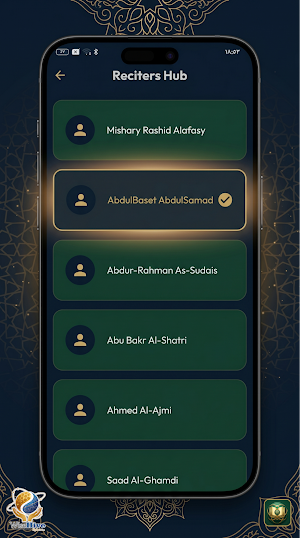 Sphere Quran Screenshot 3