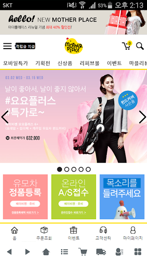 케어라운지 Screenshot 0
