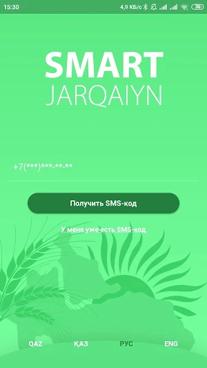 Smart Jarqaiyn Screenshot 0