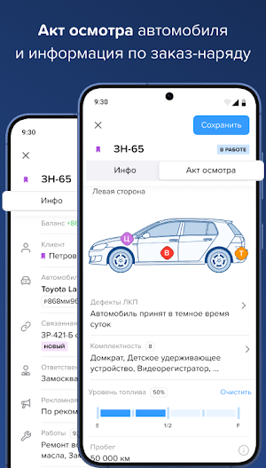АвтоДилер Онлайн Screenshot 2