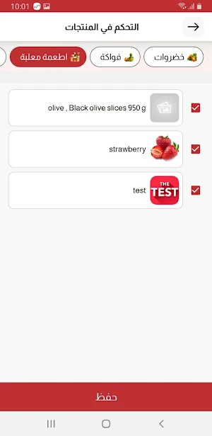 dbrah provider Screenshot 0
