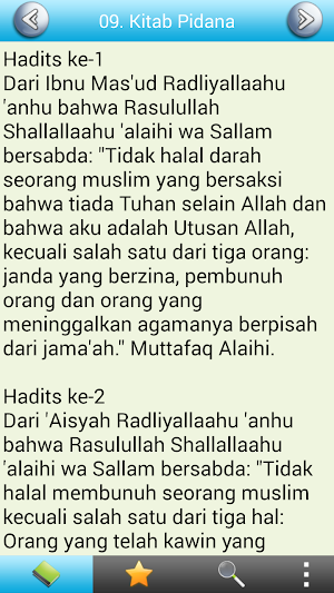 Bulugul Maram (Malay) Screenshot 3