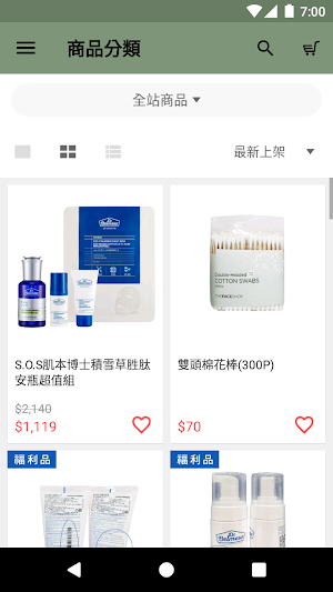 THE FACE SHOP菲詩小舖台灣 Screenshot 0