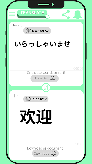 Chinese - Japanese translator Screenshot 1