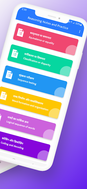 Reasoning Notes and Practice Screenshot 1
