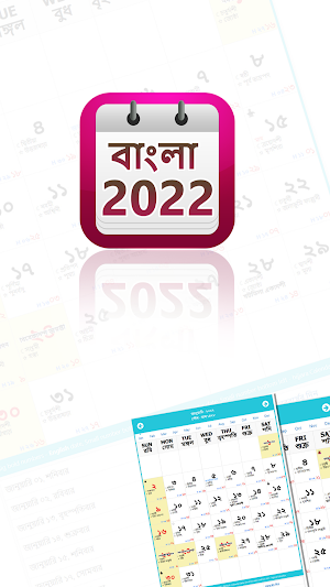 Bengali Calendar 2022 (Offline) Screenshot 0