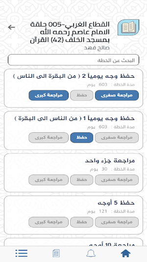 كرام Screenshot 2