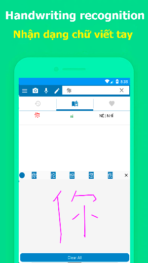 Chinese Writer Screenshot 3