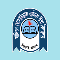 KMGHS (Khadiza Girls' School)