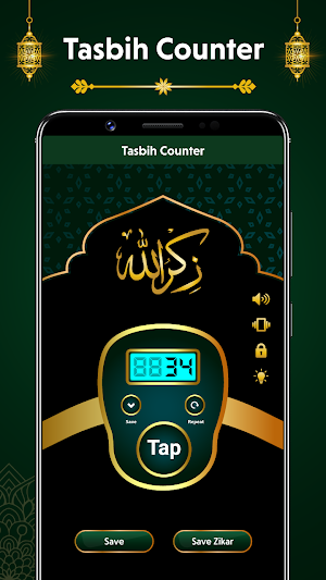 Digital Tasbeeh Dhikr Counter Screenshot 1