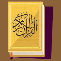 Al-Lawh al-Mahfooz (Ramadan 2021) - اللوح المحفوظ