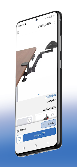 مكتب غيث Screenshot 2