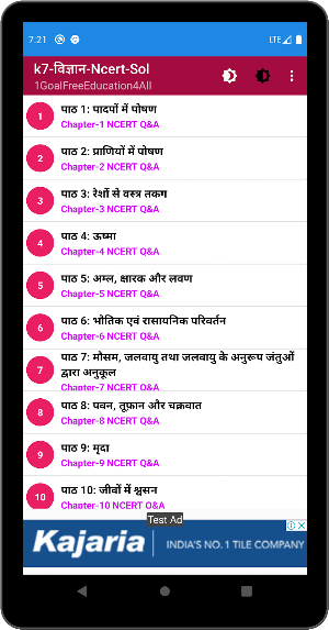 7th class science ncert solution in hindi Screenshot 3