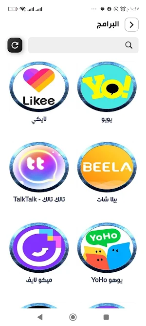 السامعي تيليكوم Screenshot 0