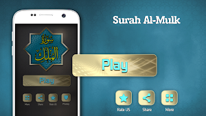 Surah Al-Mulk+ MP3 Audio Offline 2019 Screenshot 0