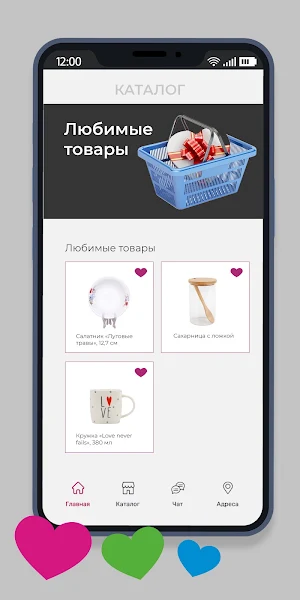 Три цены Screenshot 3