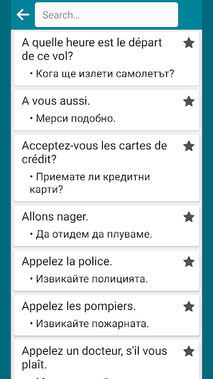 Bulgarian - French Screenshot 2