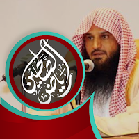 شرح رياض الصالحين mp3 : الكامل