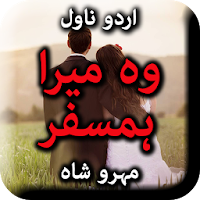 Woh Mera Humsafar by Mahroo Shah - Offline