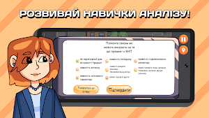 Agent 112 Screenshot 1