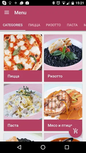 Pizzamento Screenshot 0