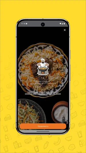 Братец Плов — Узбекская кухня Screenshot 0