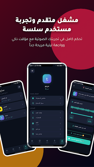 مِحراب -  Mihrab Screenshot 2