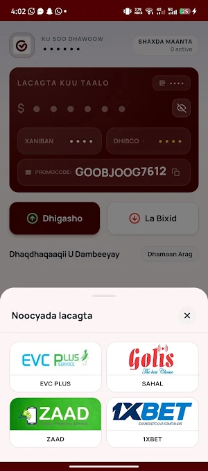 Goobjoog Online Screenshot 1