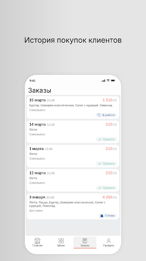 Red Bird Screenshot 2