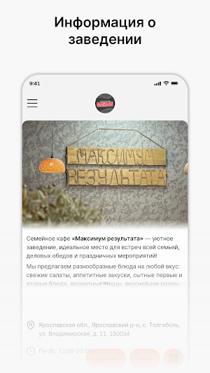 МР Screenshot 0