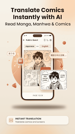AI Comic Translator - Reader Screenshot 0