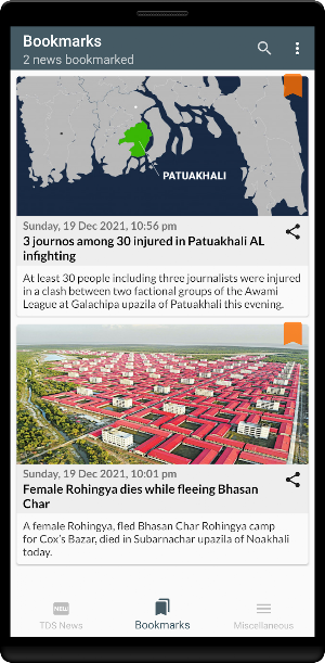 TDS News Screenshot 1