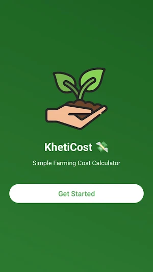 KhetiCost Screenshot 1
