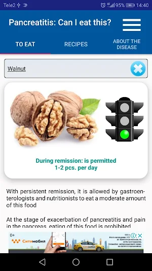 Pancreatitis: Can I eat this? Screenshot 2