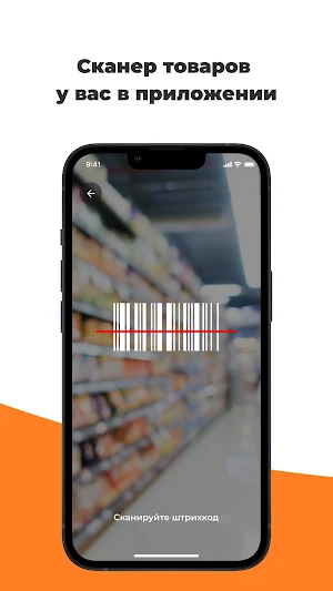 Асобае Screenshot 1