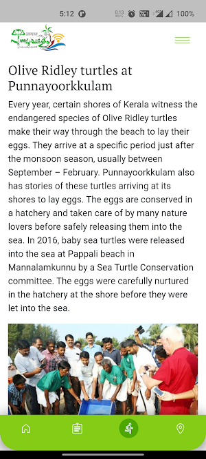 Punnayoorkkulam Screenshot 1